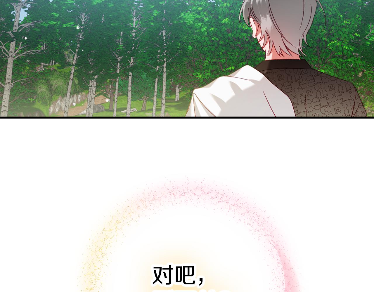 第46话 自行恢复了？145