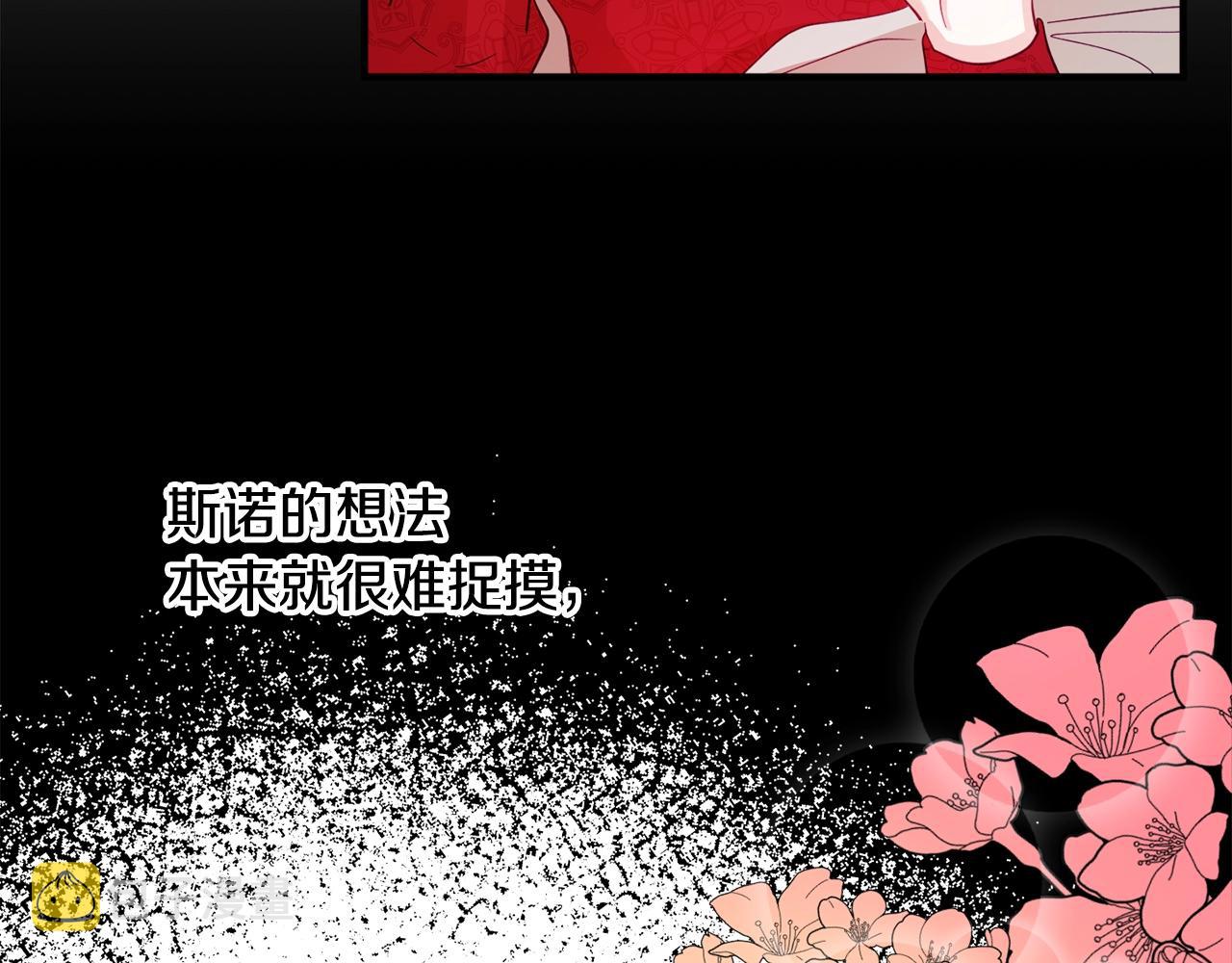 第10话 他们疯了吧？19