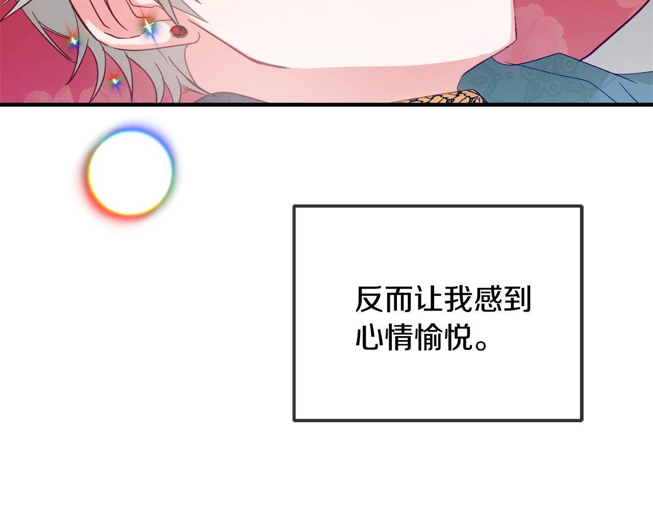 第6话 命运40