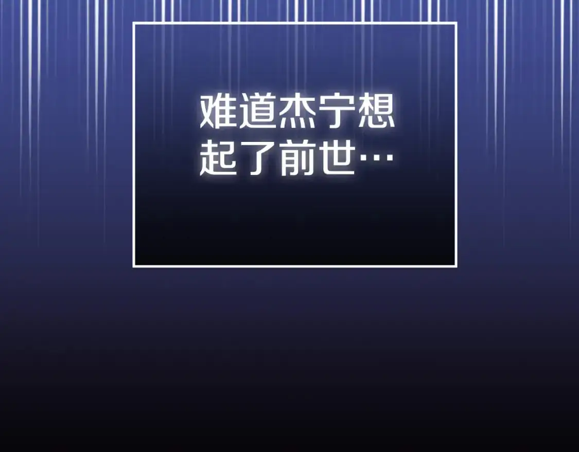 第89话 谁在操控155