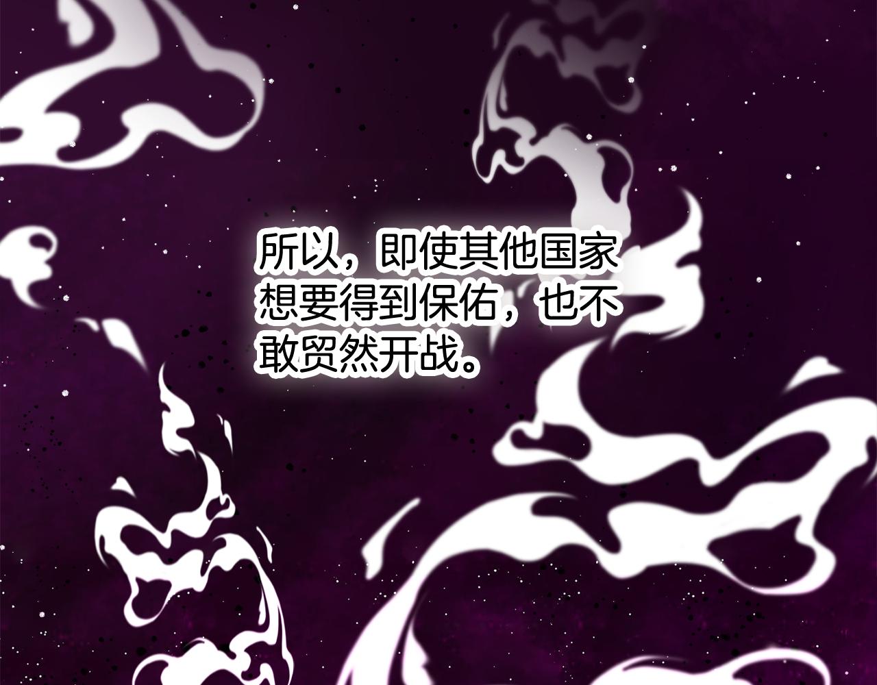 第44话 脸红的通话108