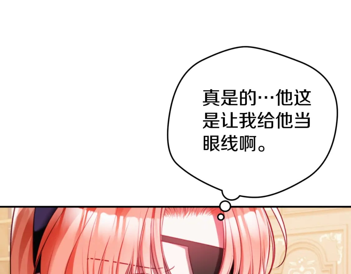 第72话 渣爹审问152