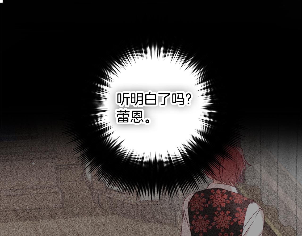 第51话 纨绔伯爵121