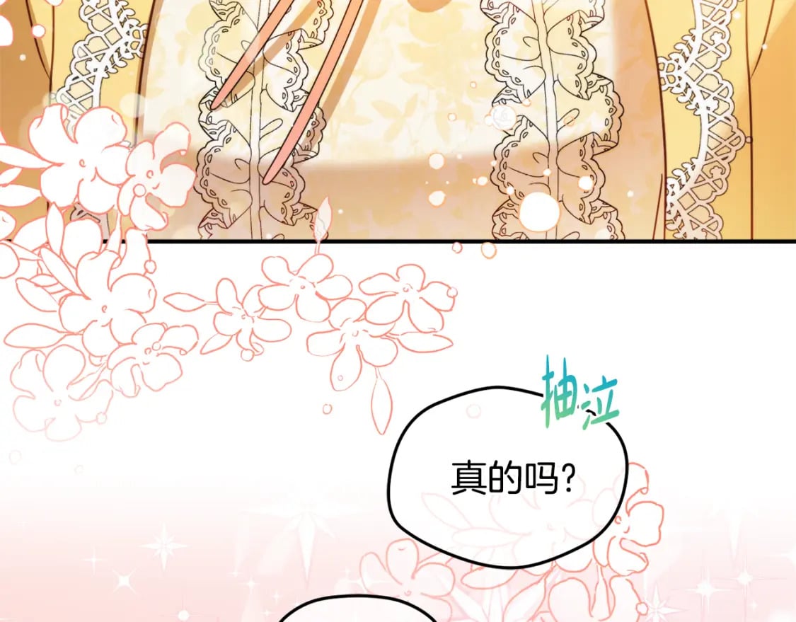 第57话 不舒服吗？125