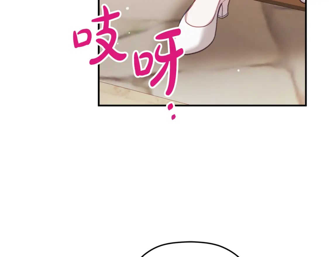 第67话 互相试探22