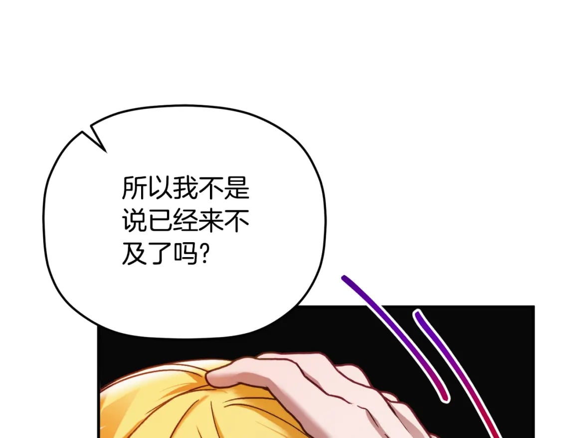 第65话 疑点重重119