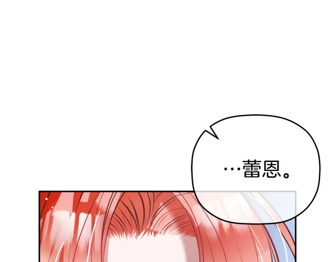 第97话 找闺蜜坦白34