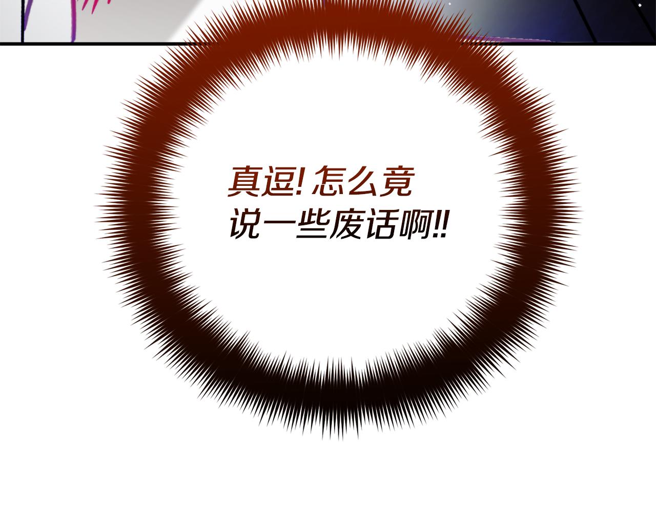 第54话 宴会遇暴君94