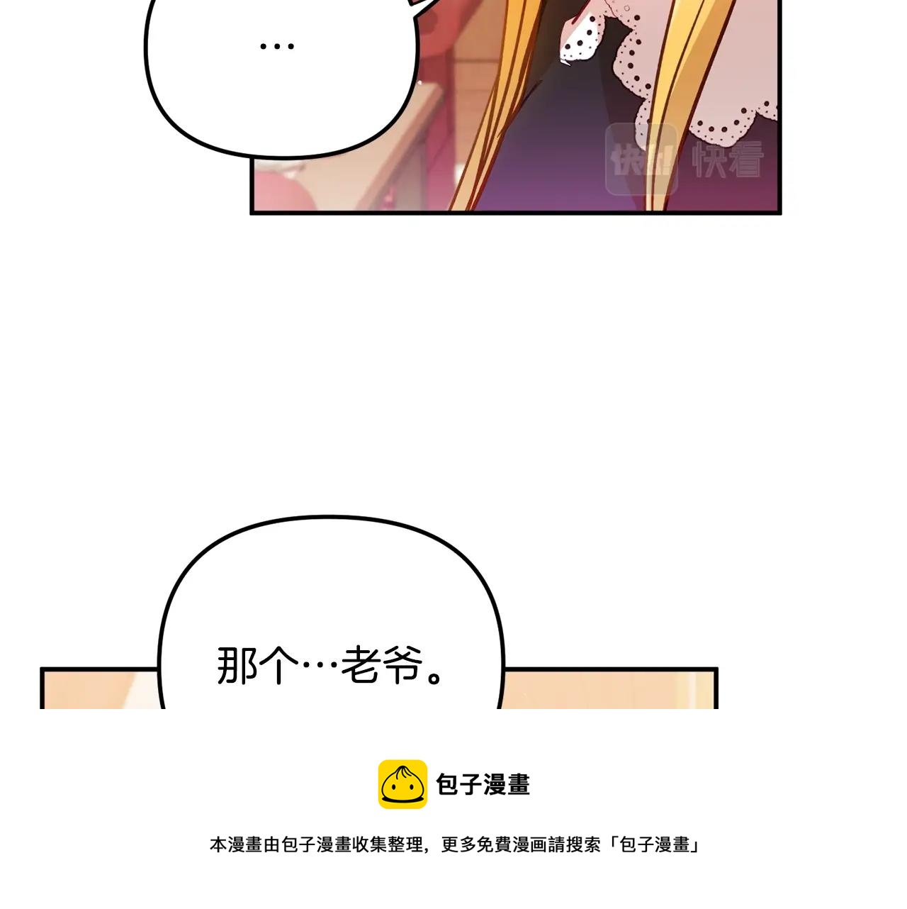 第21话 他想干什么？100
