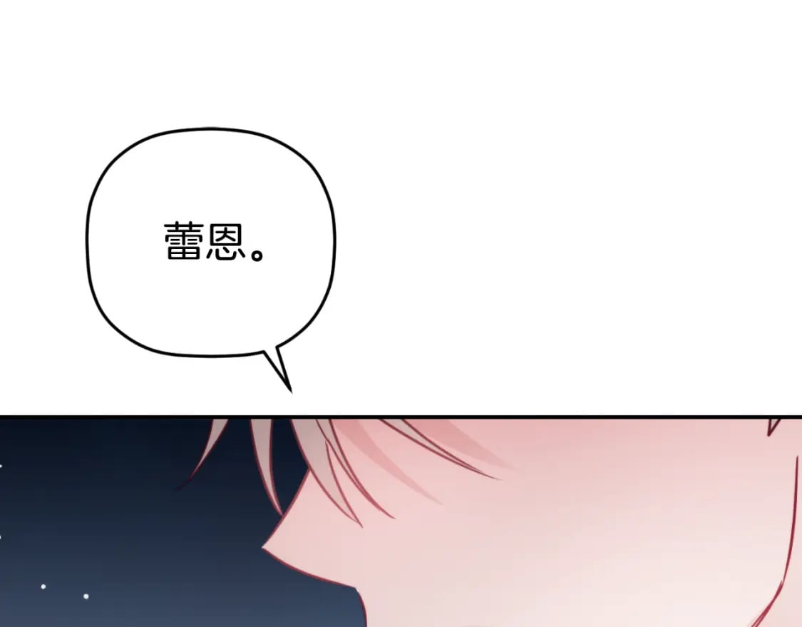 第77话 暴君求婚115
