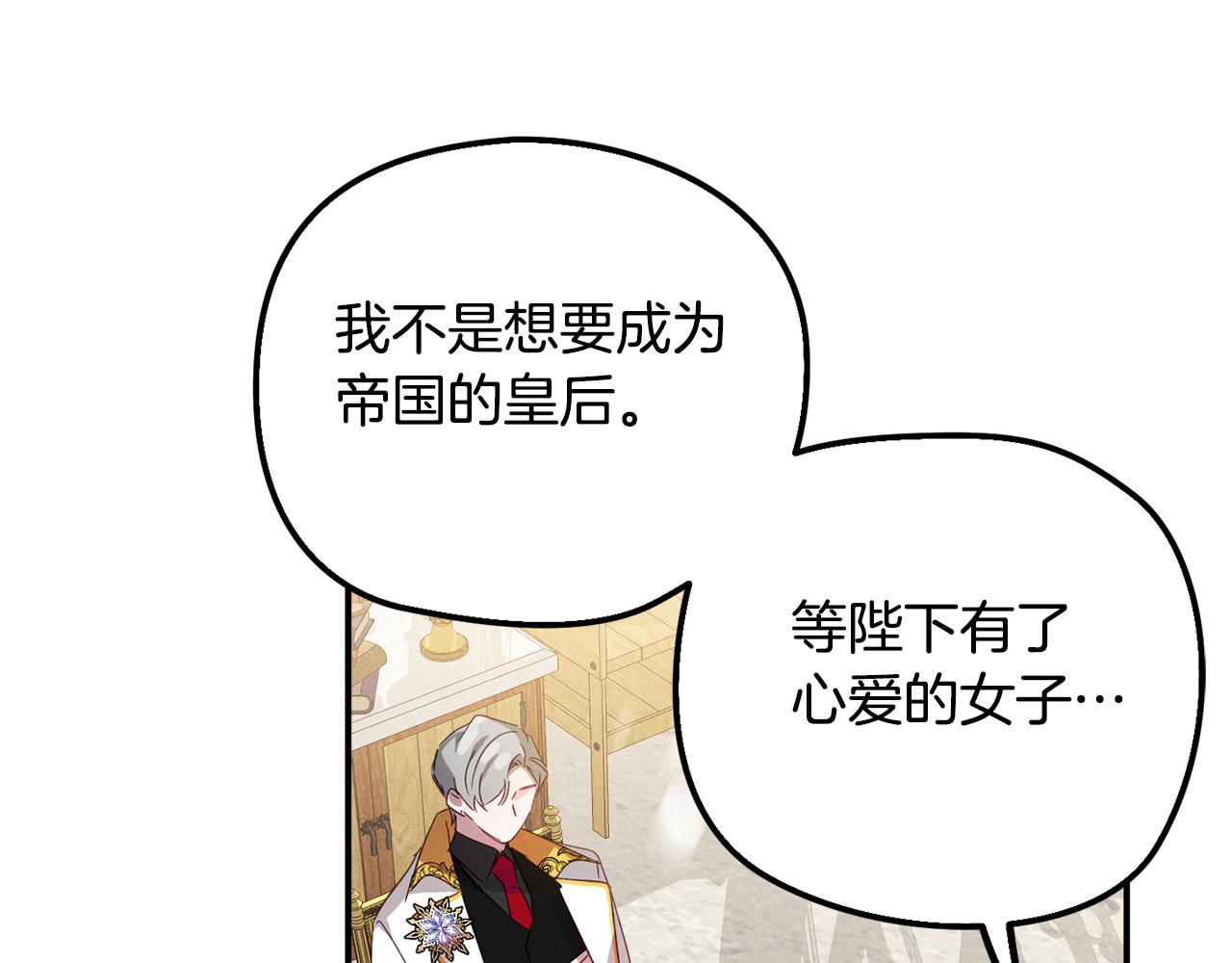 第31话 订婚请求50