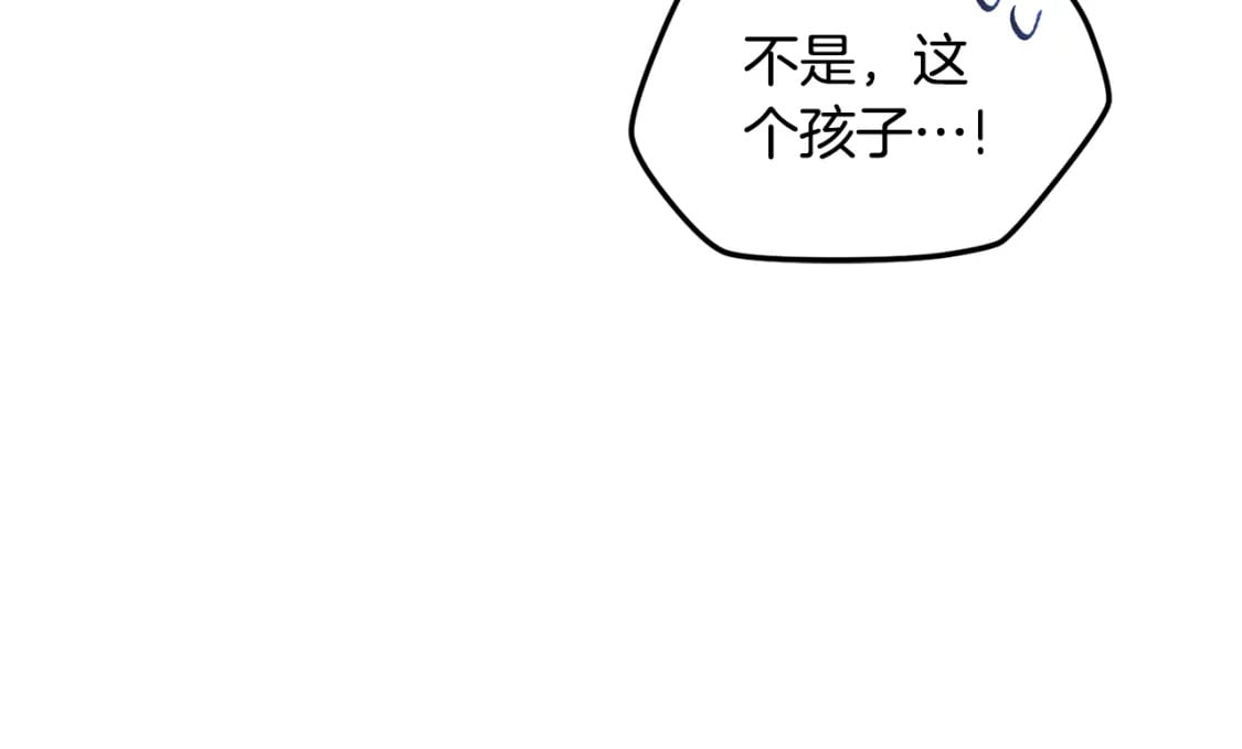 第57话 不舒服吗？111