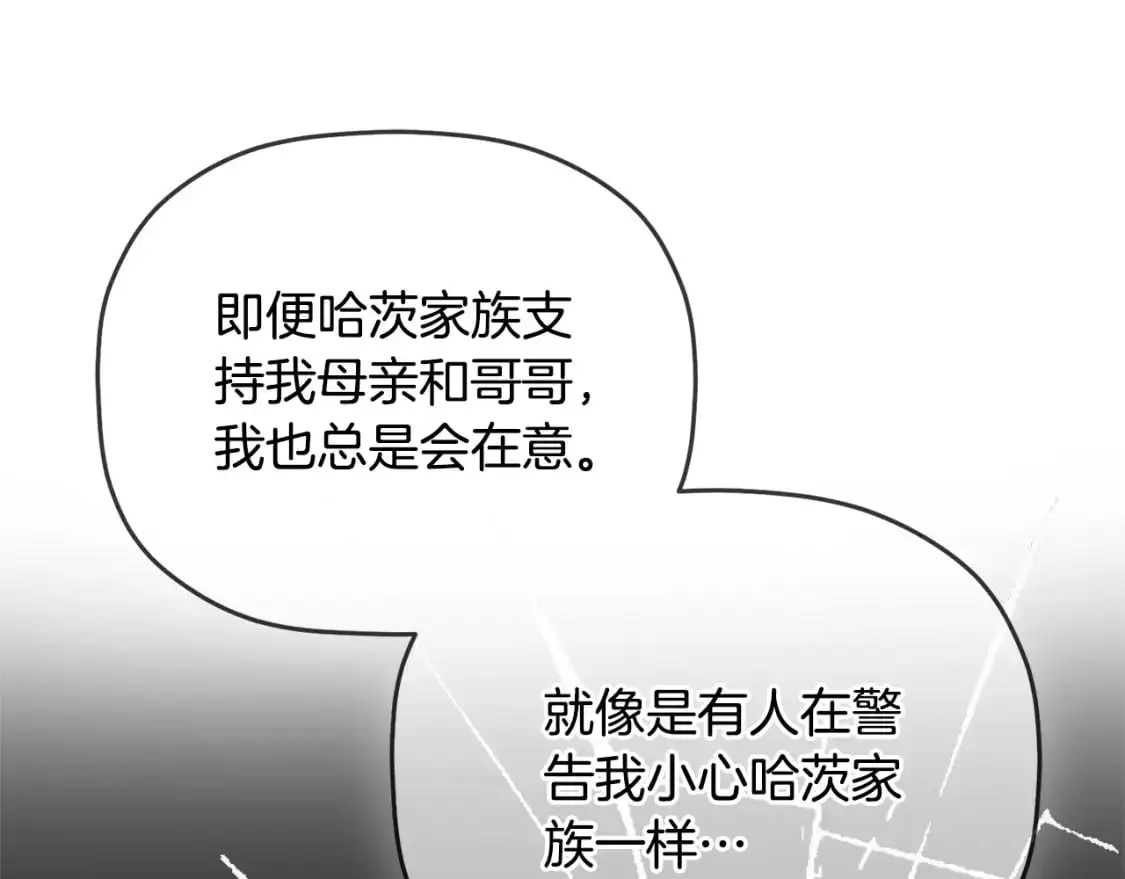 第96话 应该是爱情133
