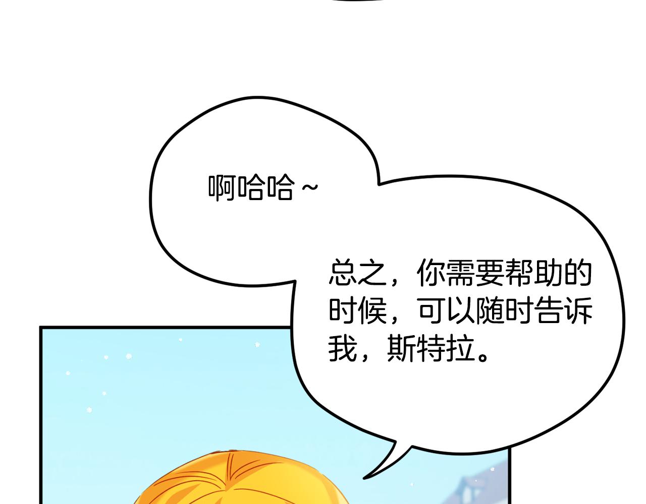 第26话 救救我们66