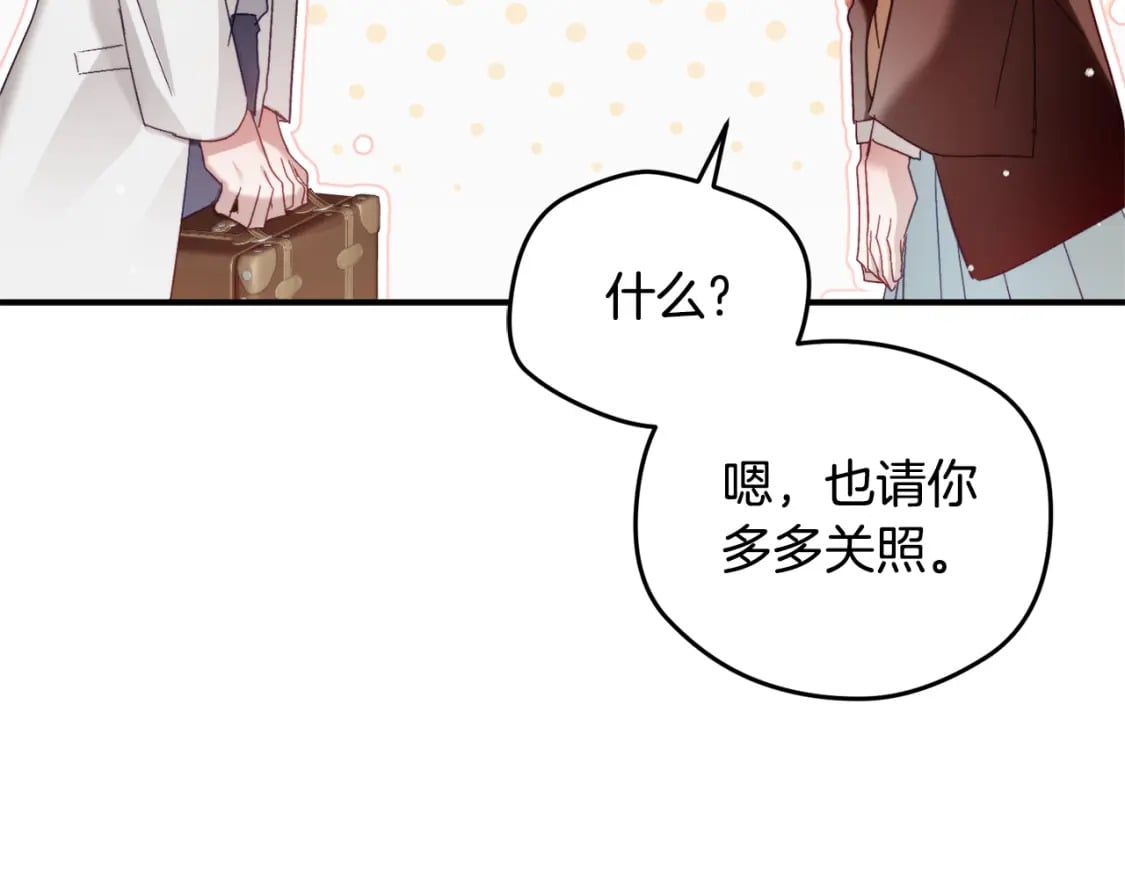 第65话 疑点重重59