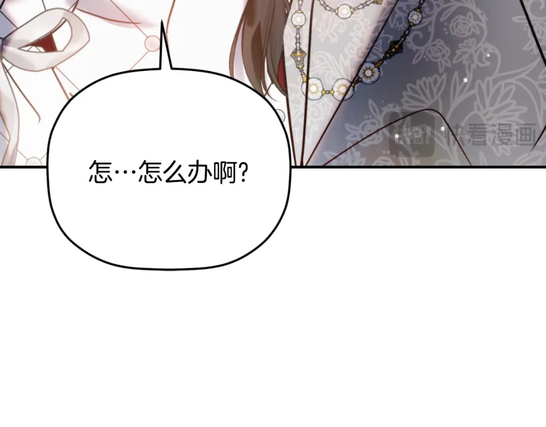 第79话 教堂里的秘密164