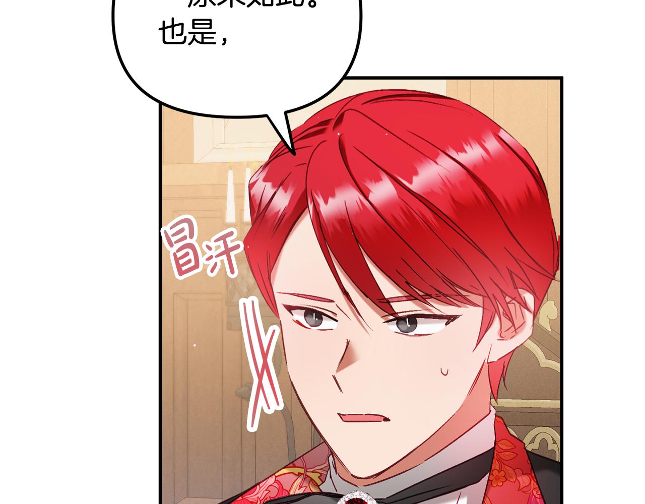 第44话 脸红的通话120