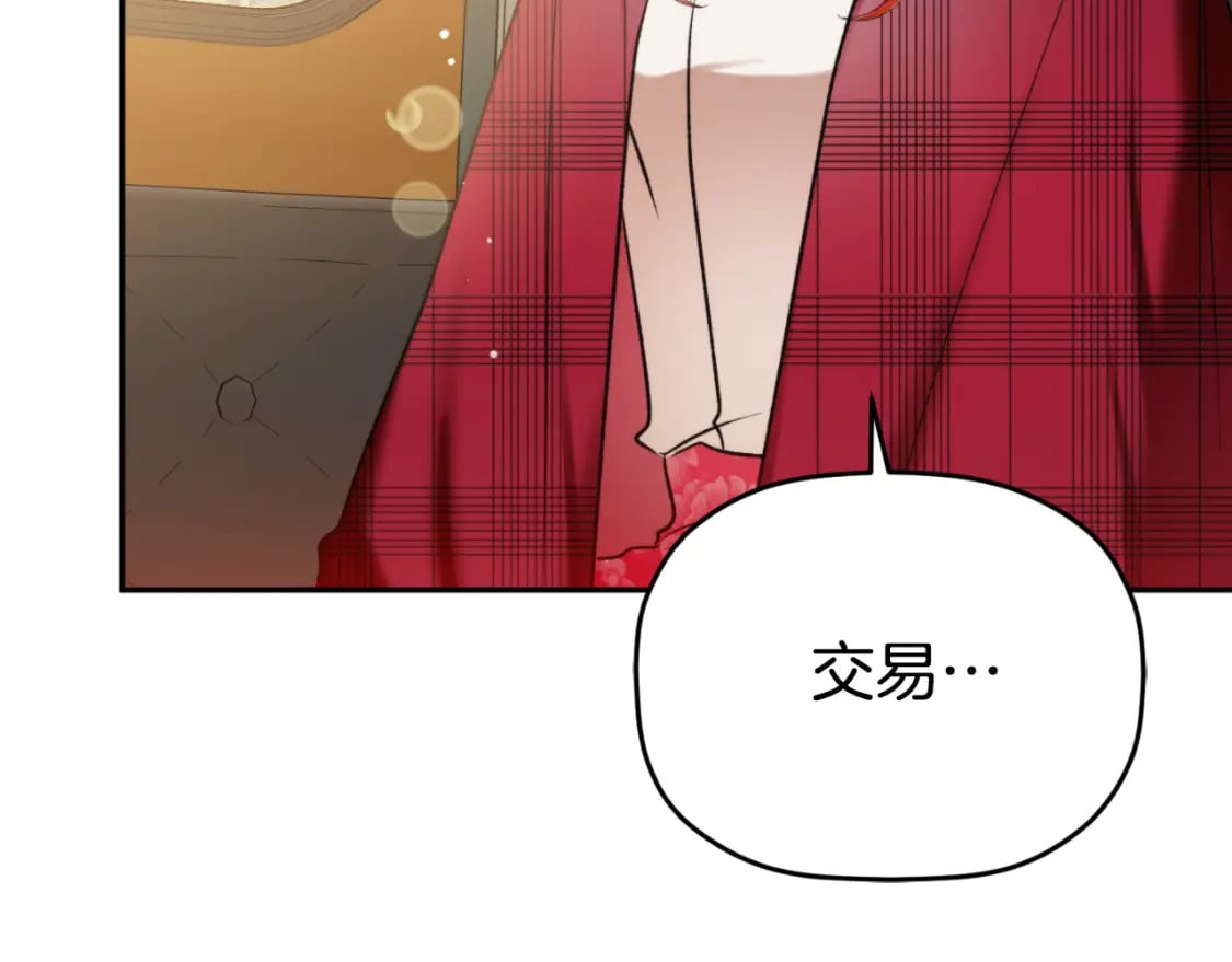 第84话 绑架56