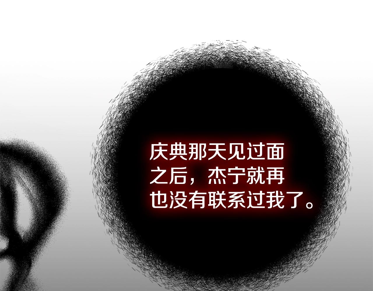 第22话 为你出气122
