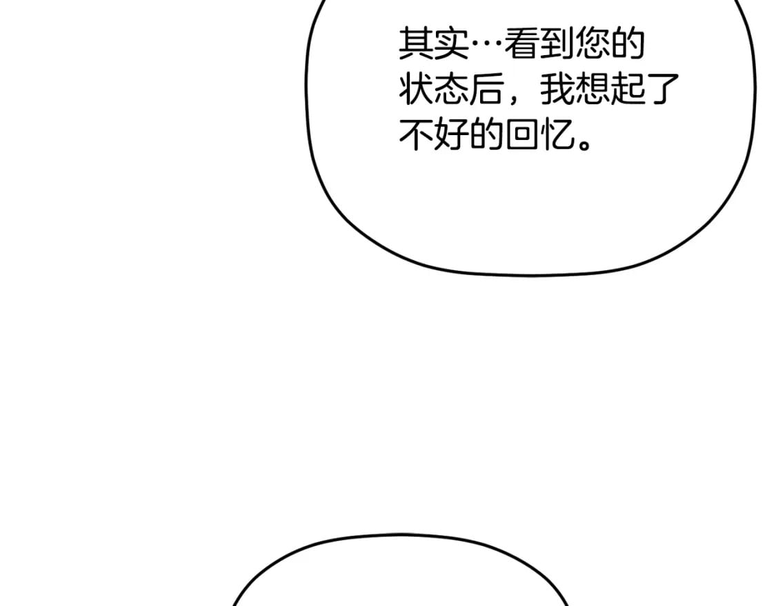 第59话 相似的人37
