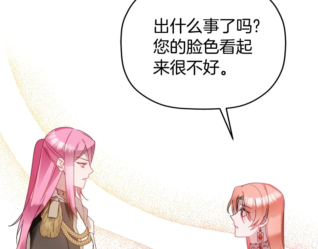 第101话 不要见面了43