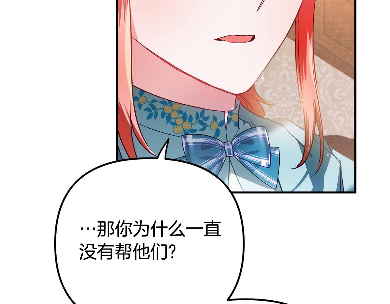 第37话 人设崩了56