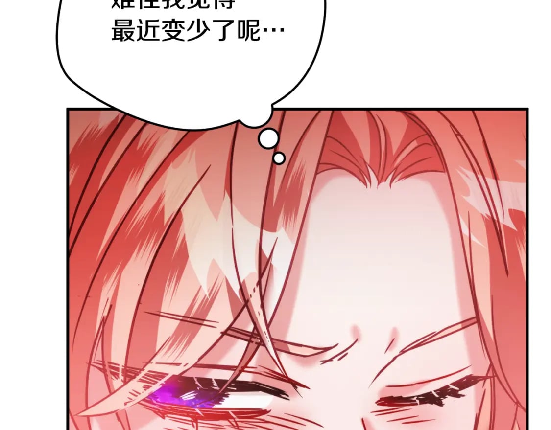 第58话 摸头杀98