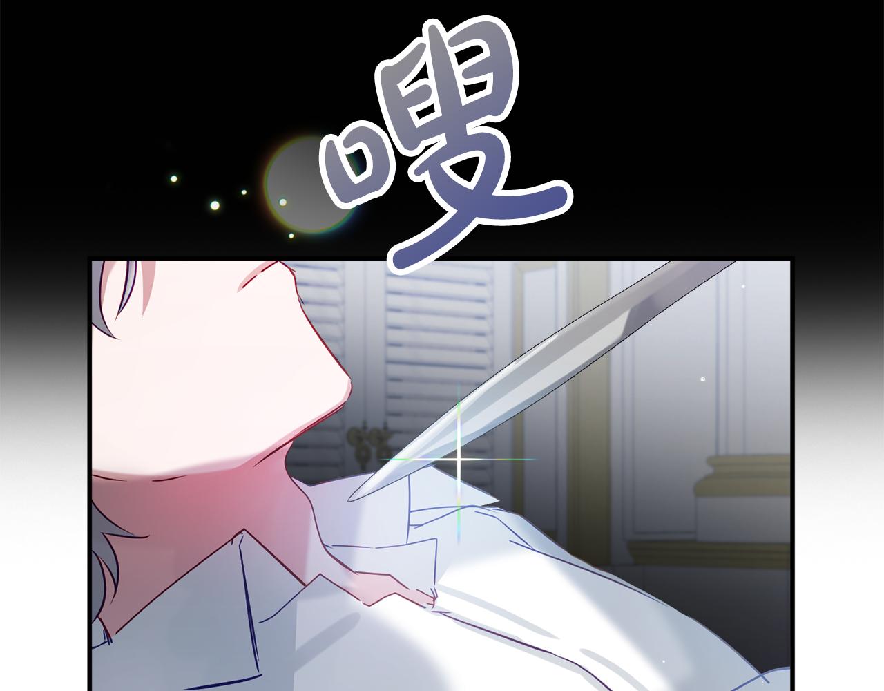 第27话 邀请函136