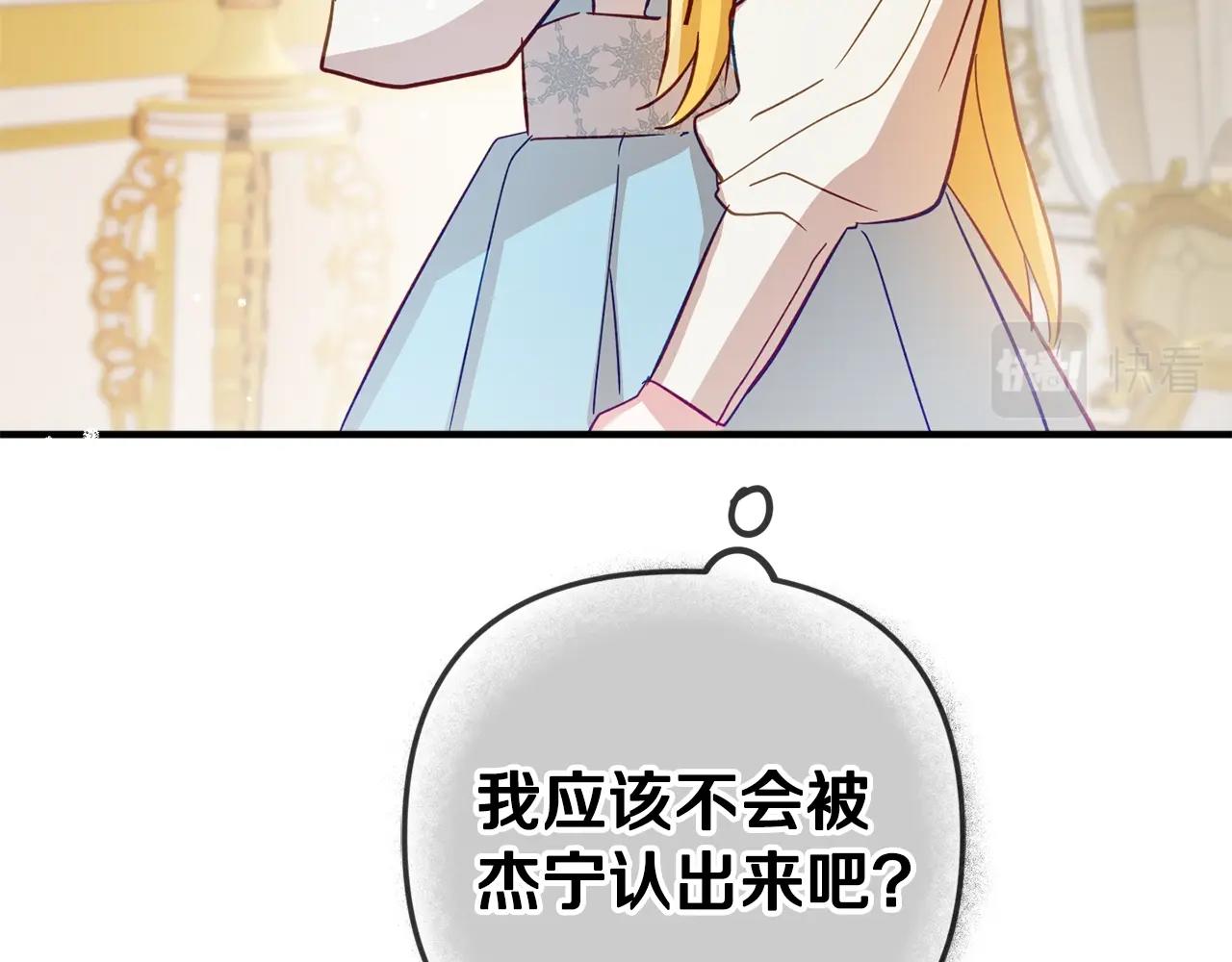 第11话 神秘的伤口134