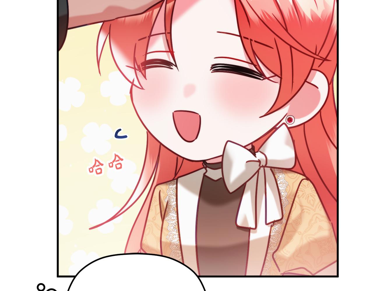 第55话 要暴露了？125