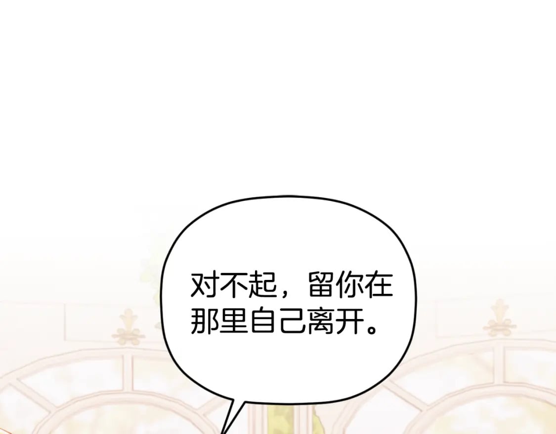 第75话 寒心57