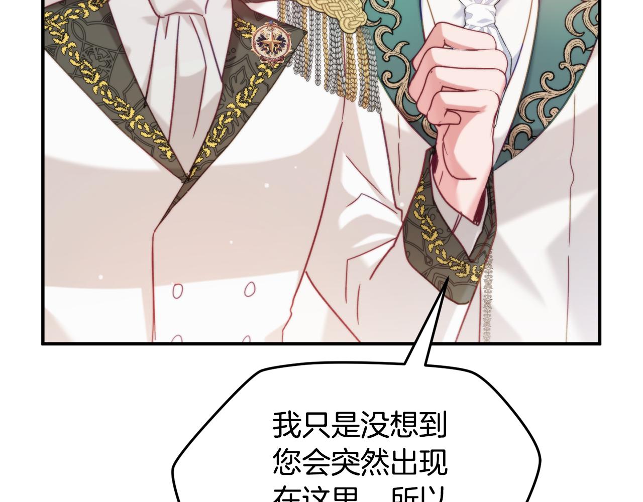 第54话 宴会遇暴君61