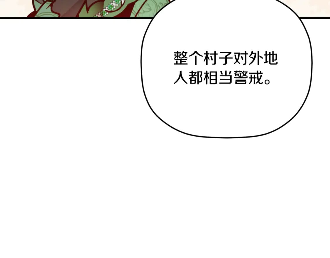 第78话 角色扮演212