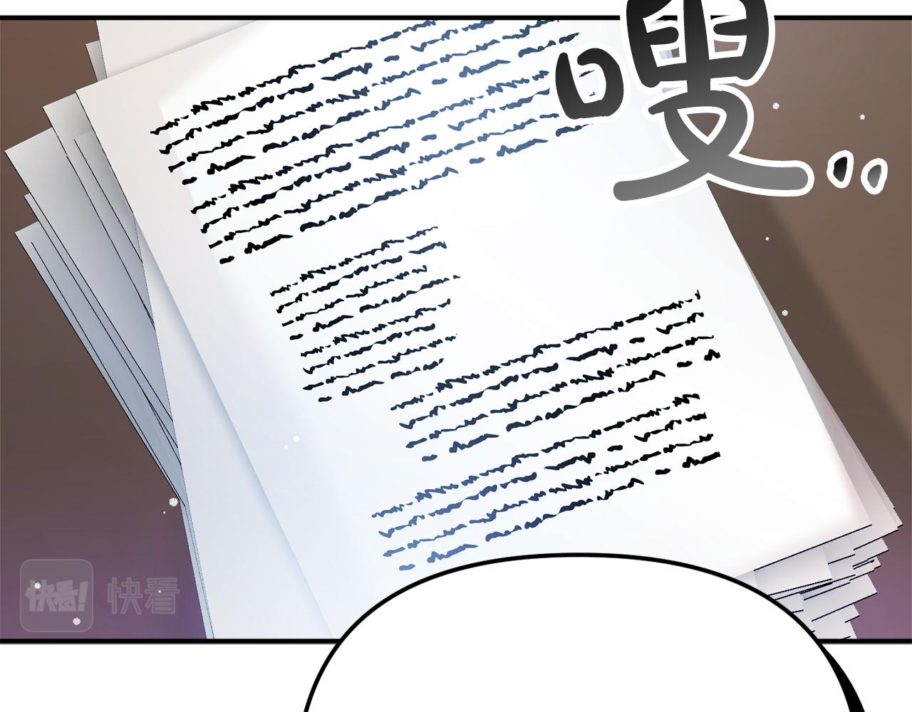 第25话 知心朋友79