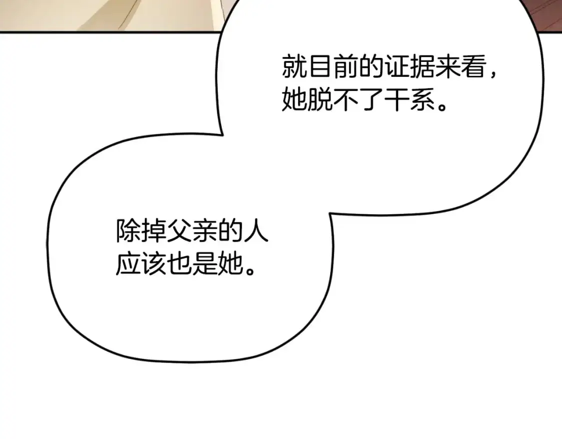 第93话 不敢触碰75