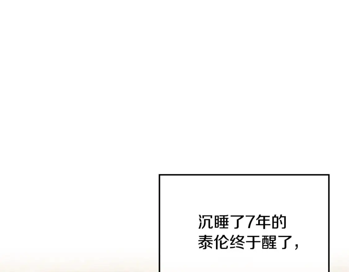 第98话 皇子醒了82