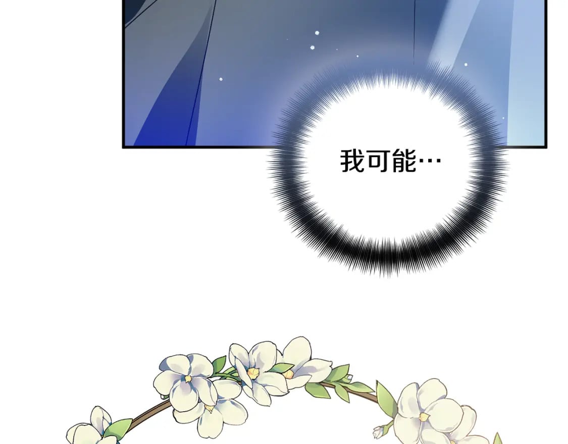 第70话 特殊的礼物85