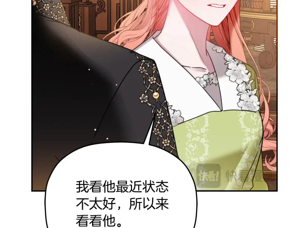 第100话 联系不上他76