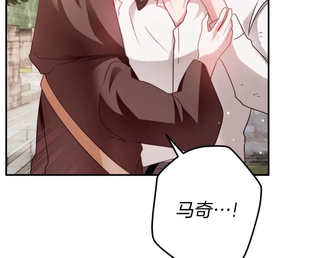 第63话 他要单挑？82