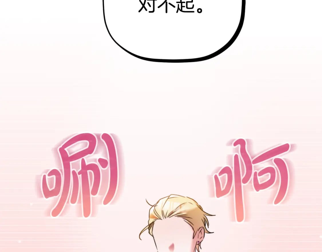 第79话 教堂里的秘密198