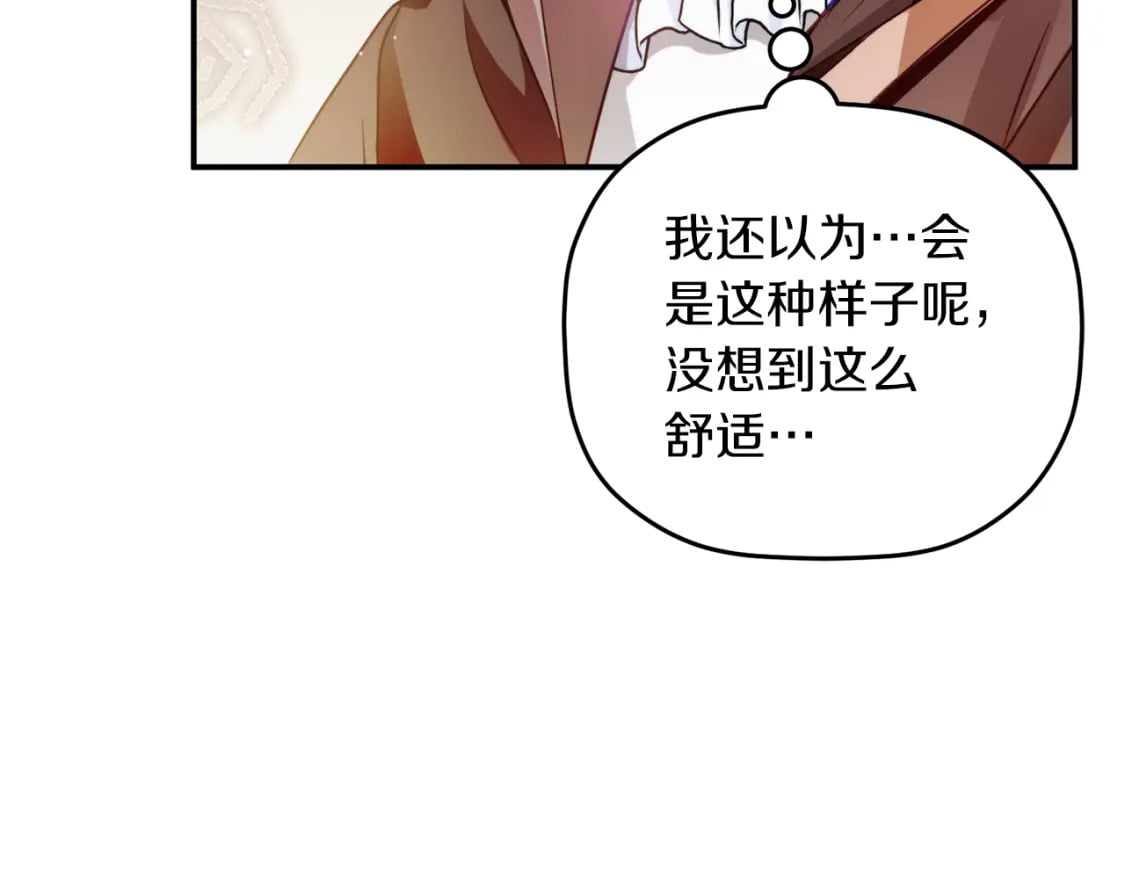 第63话 他要单挑？17
