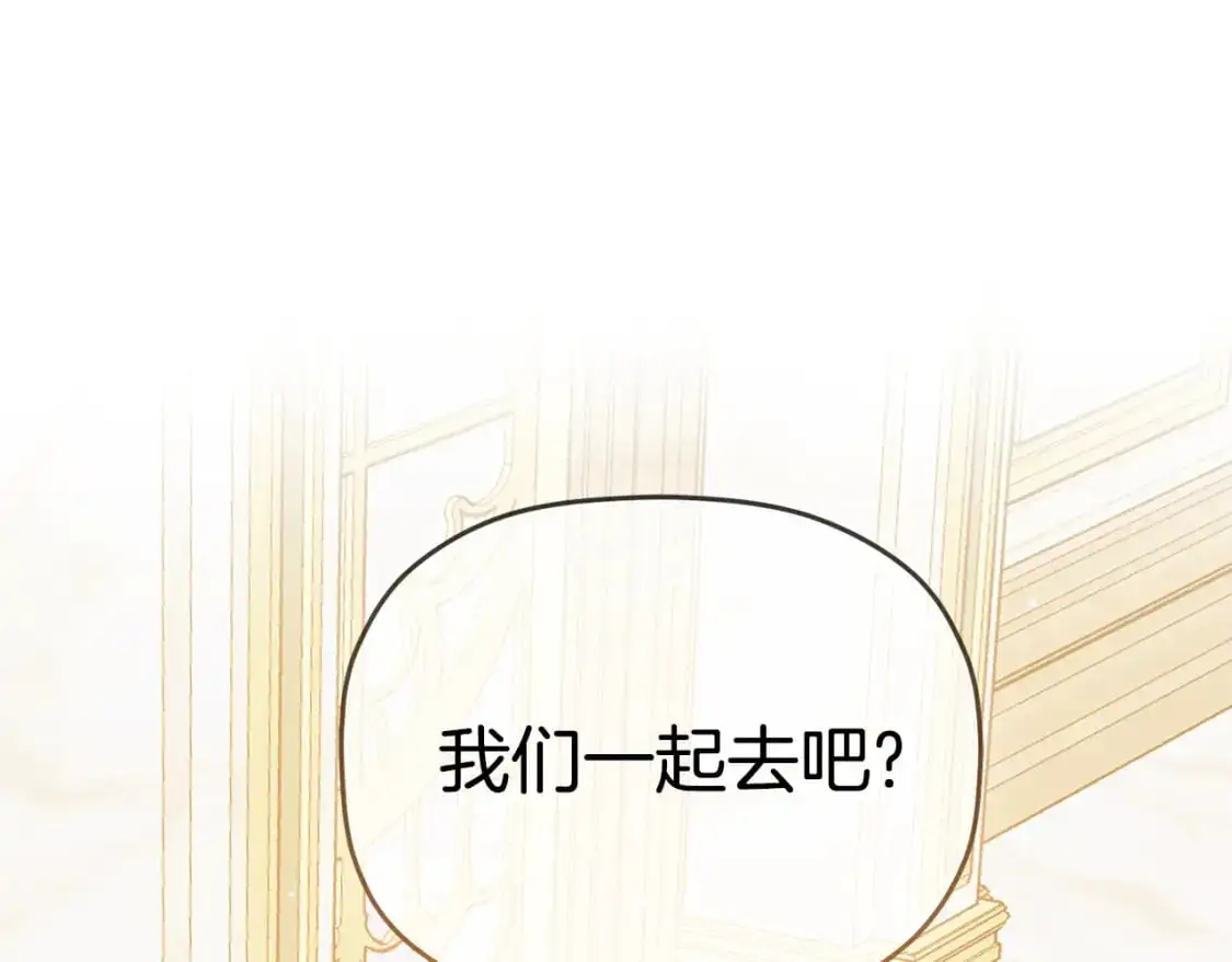 第99话 婚约67
