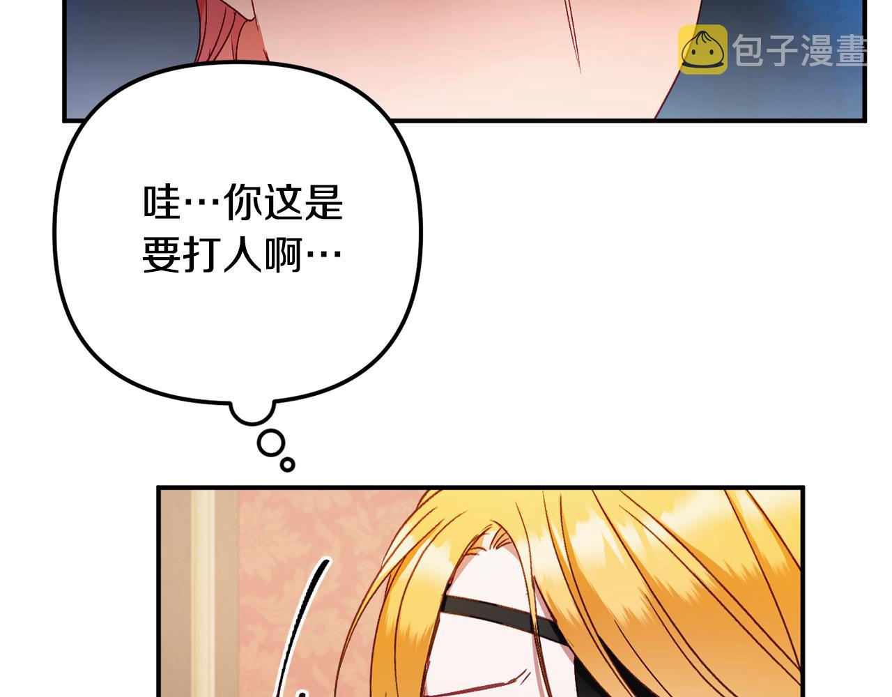 第48话 被迁怒132