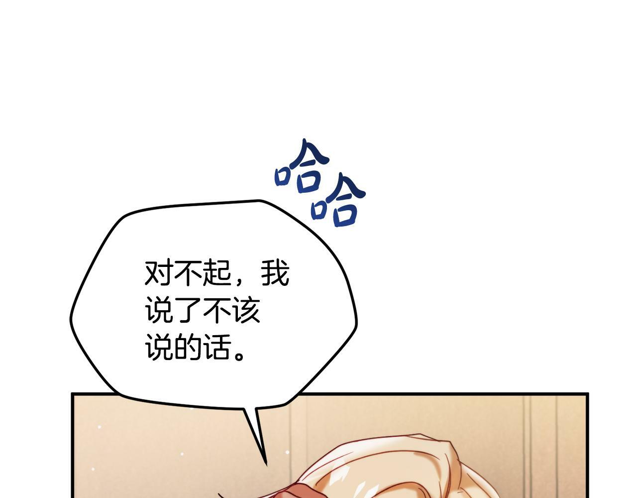 第56话 伤心往事129