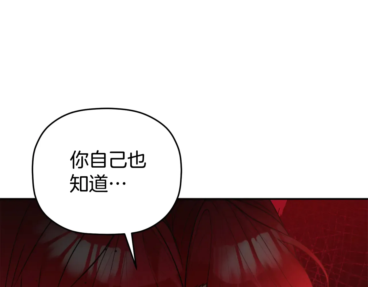 第104话 他的怀抱147