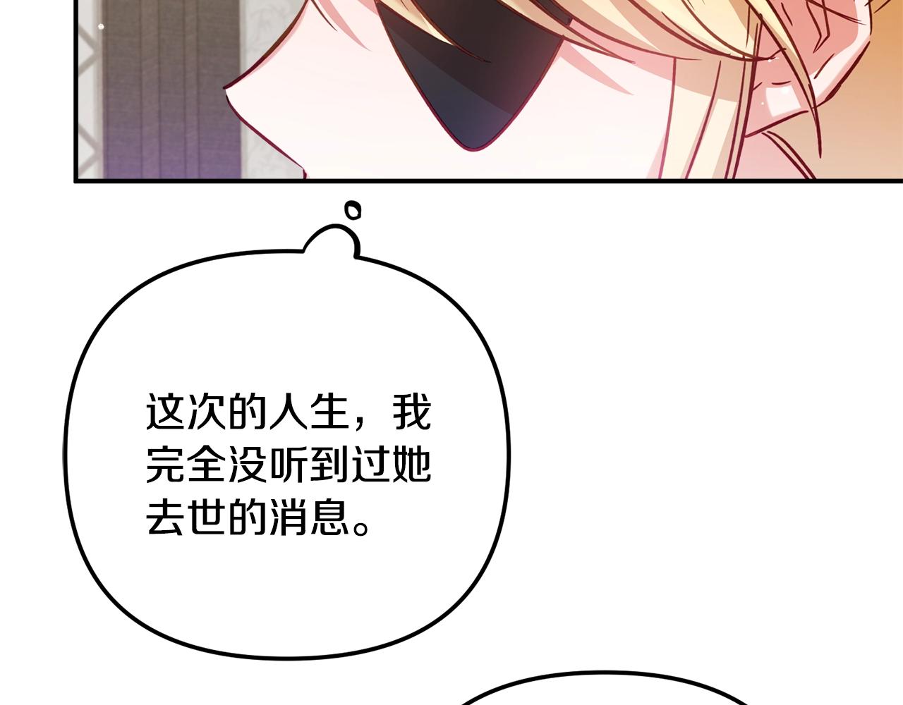 第19话 希望84