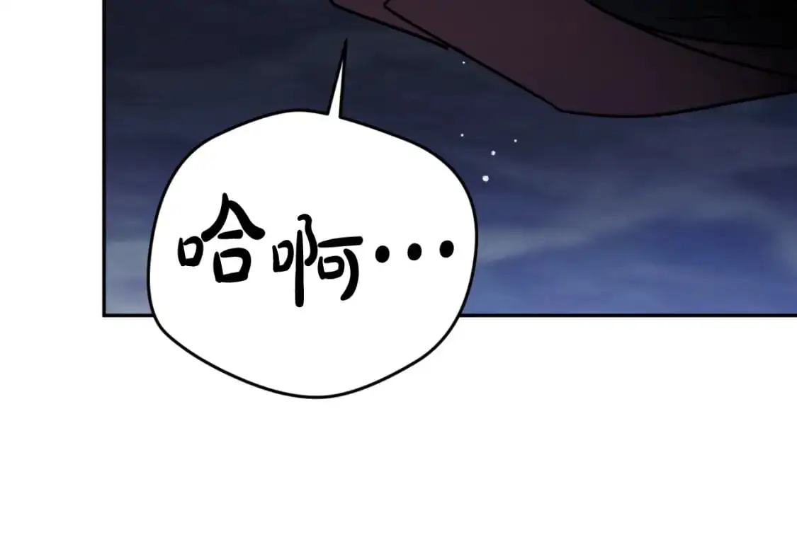 第87话 听命行事79