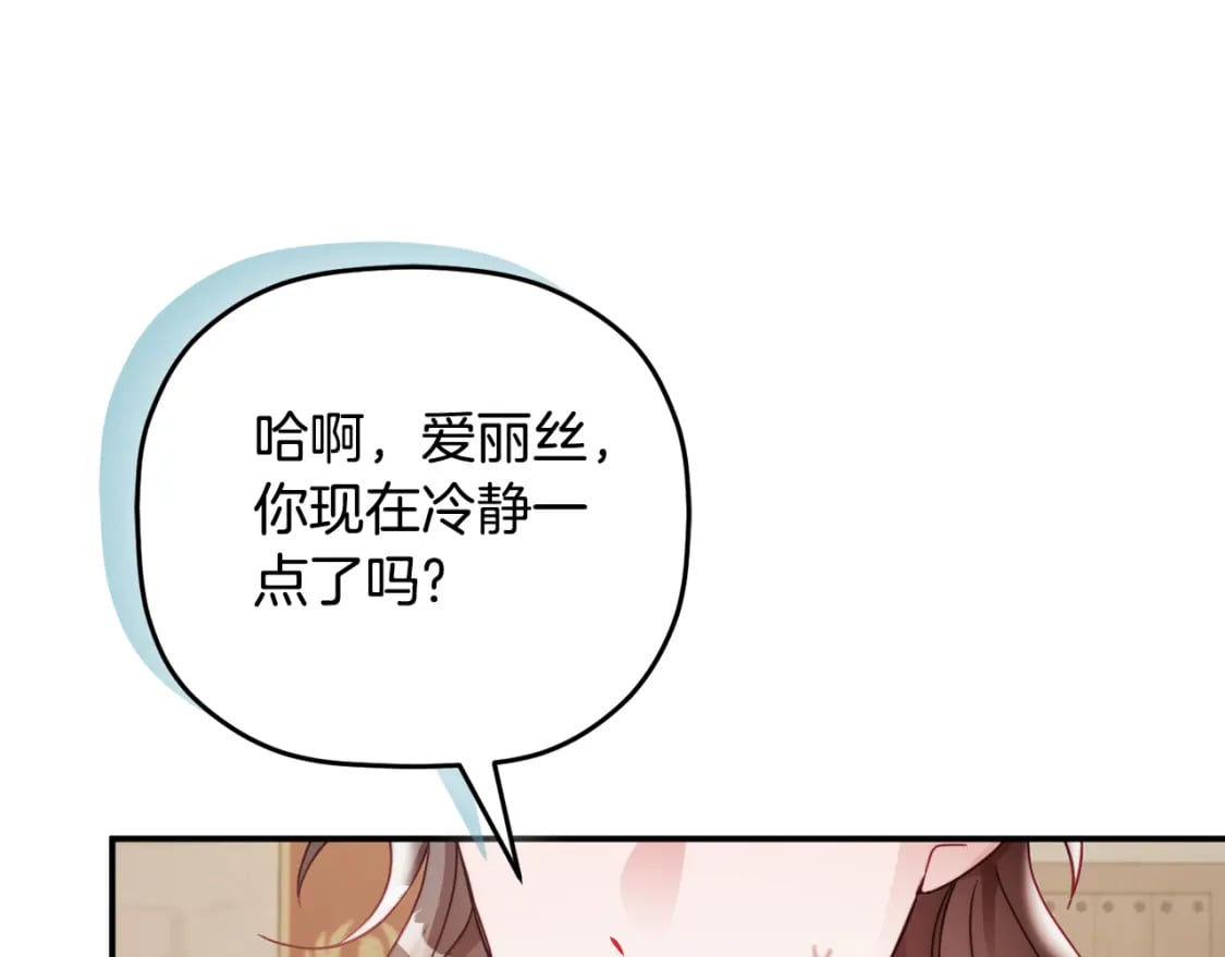 第64话 我叫你住手145