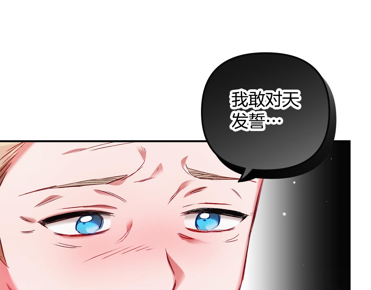 第37话 人设崩了35