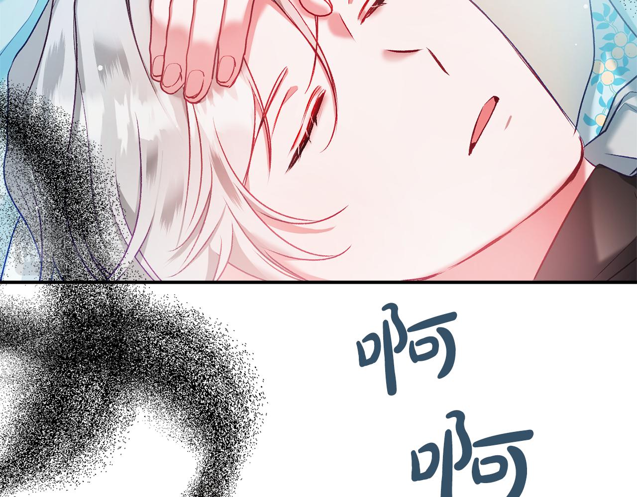 第38话 收获奶狗14